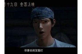 海角原创最新封神：探寻神话与现实交融的奇幻旅程
