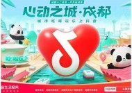 抖音海角社区：探索趣味生活与创意视频分享的最佳平台