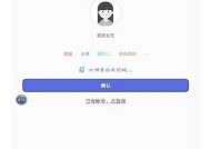2022海角社区APP：便捷交流与信息共享的新平台