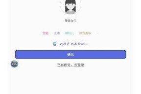 2022海角社区APP：便捷交流与信息共享的新平台