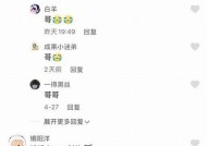 海角社区人口统计：目前有多少居民？详尽统计解析