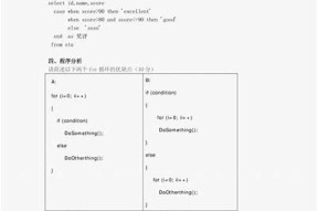 夸克教你如何顺利进入海角社区的详细指南