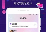 探讨海角社区hja4bb：打造和谐乡村生活的新典范