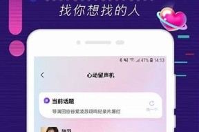 探讨海角社区hja4bb：打造和谐乡村生活的新典范