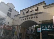 海角社区电影网：最新电影、热门剧集在线观看，让您畅享影视盛宴！