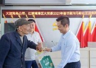 海角社区在线视频：激情互动与社区分享的乐趣体验