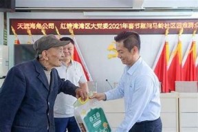 海角社区在线视频：激情互动与社区分享的乐趣体验