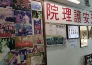北海市海角社区卫生服务中心详细地址及联系方式查询