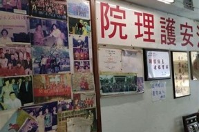北海市海角社区卫生服务中心详细地址及联系方式查询
