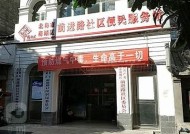 海角社区位置及交通指南：如何找到这里？