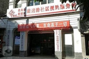 海角社区位置及交通指南：如何找到这里？