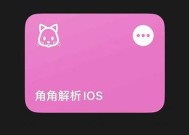海角社区视频下载全攻略：简单易懂的步骤指南