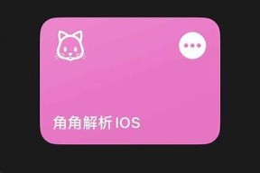 海角社区最新通道入口指南，轻松找到便捷通道信息