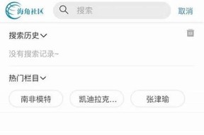 海角社区注册邮箱指南：轻松获取你的专属邮箱账号