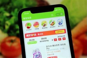 海角社区论坛网：交流生活点滴，分享真实体验与见解