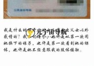 海角社区最新在线播放完整攻略，畅享精彩内容与互动体验！