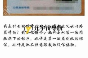 海角社区最新在线播放完整攻略，畅享精彩内容与互动体验！
