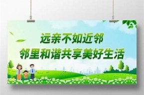 海角社区广场官方网站 | 便捷生活信息平台，与邻里共享美好时光