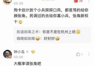 海角原创：揭示封神榜背后的历史与文化