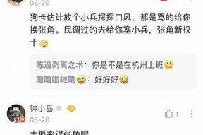 海角原创：揭示封神榜背后的历史与文化