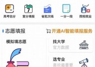 海角社区解析：什么是海角社区及其特点与功能详解