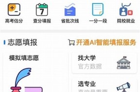 海角社区解析：什么是海角社区及其特点与功能详解