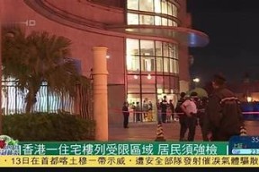 海角社区封禁通知：关键信息与后续安排详解