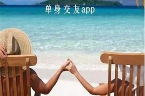 海角社区hj9bd：探索美丽海岸线，享受惬意生活与活动