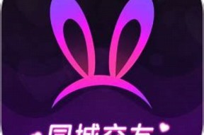 海角社区APP苹果版下载 - 便捷社交互动平台，畅享社区生活！