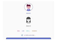 海角论坛社区注册指南：详细步骤与注意事项解析