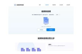 海角社区验证码获取方法详解，助你轻松注册