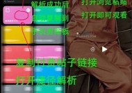 海角社区短信服务安全性评测与用户体验检视