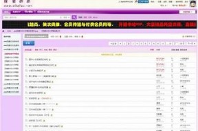 探索国产精品海角影院的精彩影片与特有魅力，尽享影视盛宴！
