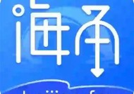 海角社区网页版：畅享在线互动与生活交流的平台