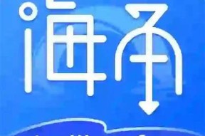 海角社区网页版：畅享在线互动与生活交流的平台