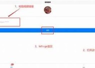 海角社区联系方式填写指南：步骤与注意事项解析