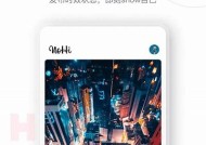 海角社区管理平台：提升居民生活质量的有效方案