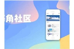海角社区遭遇八级大狂风，紧急应对措施及影响研究