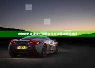 海角社区张津瑜：探索社区生活的点滴与感动