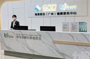 北海海角社区卫生服务中心—为您提供优质便捷的医疗服务