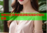 海角平台是否安全？用户能否被抓的真相解析