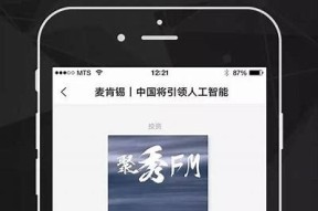 海角社区APP页面无法打开的解决方法与常见困难解析