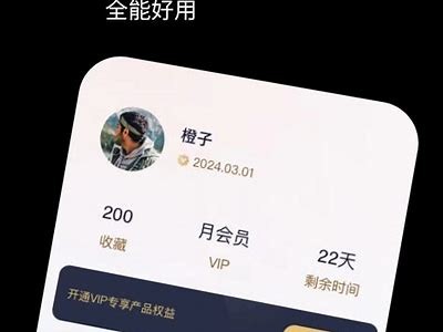 海角社区视频下载方法详解,轻松获取心仪视频内容
