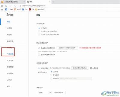 如何解决uc浏览器无法登录海角社区的障碍?