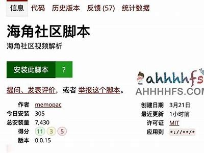 海角社区金币兑换教程:详细步骤与技巧分享
