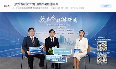 北海海角社区诚聘优秀人才,招聘公告及详细信息发布